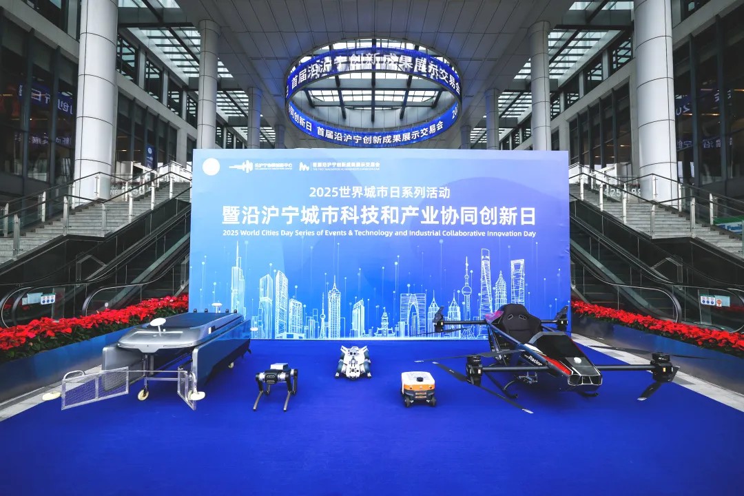 两项创新技术首次亮相沿沪宁创新成果展示交易会